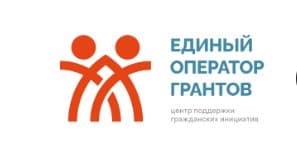 Государственные гранты для НПО от ЦПГИ.