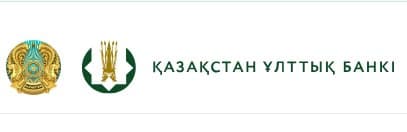 Грант Национального Банка Казахстана